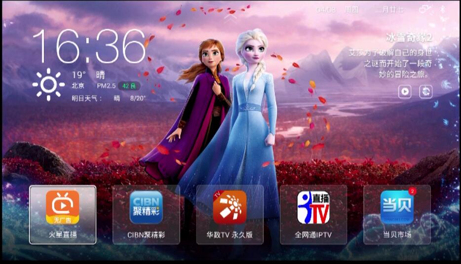 M302A晶晨S905L系列芯片通用刷线刷固件